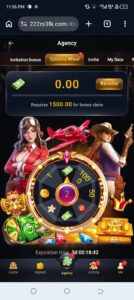 222RS Game 2